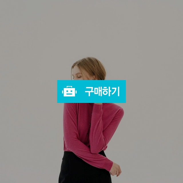 100% 캐시미어 라운드넥 니트 가디건 / soleloop쏠룹님의 스토어 / 디비디비 / 구매하기 / 특가할인