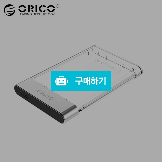 오리코 2129U3 USB 3.0 외장하드케이스 SSD HDD 2.5형 / (주)미르글로벌테크 스토어 / 디비디비 / 구매하기 / 특가할인