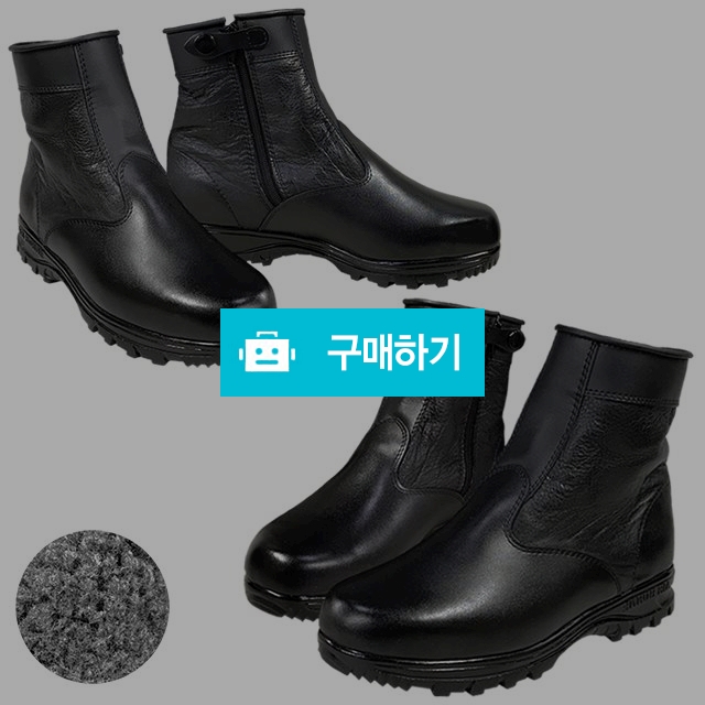남성부츠 방한화 빅사이즈 마리오탈라리코 천연소가죽 라운드팁 털 키높이부츠 4cm굽 수제화부츠 / 마리오탈라리코님의 스토어 / 디비디비 / 구매하기 / 특가할인