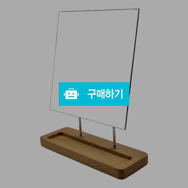칠성산업 사각 원목 트레이거울 / 설래임 / 디비디비 / 구매하기 / 특가할인