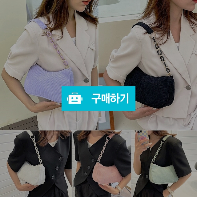 코르덴 봄 컬러링 숄더백 여성 핸드백 20대여자가방 명품 데일리 가벼운 미니 핸드폰가방 / 슈에뜨지니 / 디비디비 / 구매하기 / 특가할인