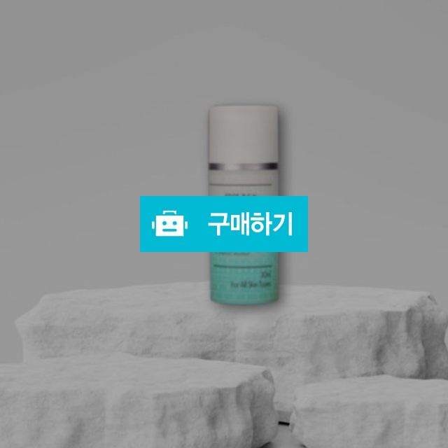 세르망 엣지 PCH 피씨에이치 비타민C 세럼 / 조브로의 뷰티 다이어트 / 디비디비 / 구매하기 / 특가할인