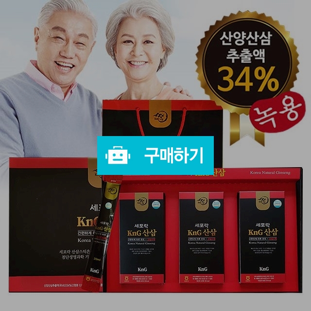 산삼 스틱 녹용 KnG 세포락 산양 산삼즙 보약 피로회복 면역력 부모님선물 / 잇츠야미 / 디비디비 / 구매하기 / 특가할인