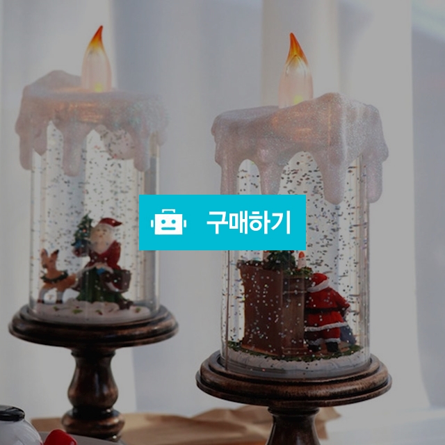 크리스마스 워터볼 스노우볼[품절 주문불가] / 제나하우스 / 디비디비 / 구매하기 / 특가할인