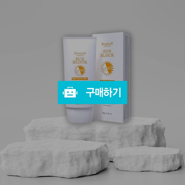 루이셀 썬블록 선크림 50g (SPF40+/PA+++) 자외선차단 피지컨트롤 순한자연성분 / 조브로의 뷰티 다이어트 / 디비디비 / 구매하기 / 특가할인