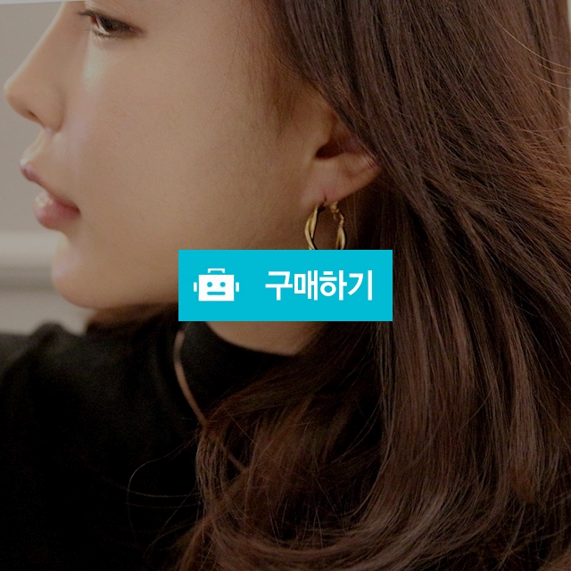 데일리 심플 원터치 꼬임 무광 링귀걸이  / 오브루나 / 디비디비 / 구매하기 / 특가할인