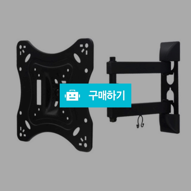 보인 LG 삼성 벽걸이 TV 브라켓 거치대 23인치 32인치 42인치 BLW-223 R / (주)로즈비님의 스토어 / 디비디비 / 구매하기 / 특가할인