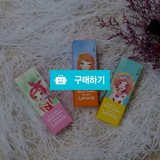 레모니즈 포텐 모이스춰 핸드크림3종 / 김수경17님의 스토어 / 디비디비 / 구매하기 / 특가할인