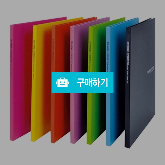 청운 하드커버 A4 에코 클리어파일 10P / 설래임 / 디비디비 / 구매하기 / 특가할인