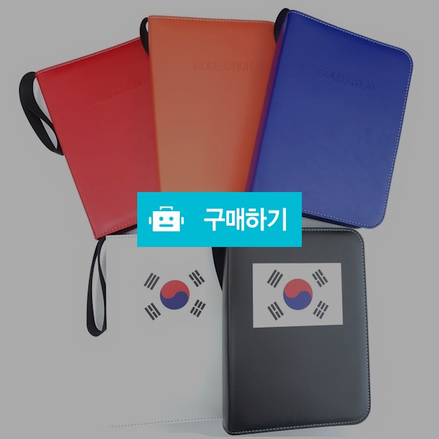 리얼피키 포켓몬카드 보관함 케이스 앨범 / 리얼피키 / 디비디비 / 구매하기 / 특가할인