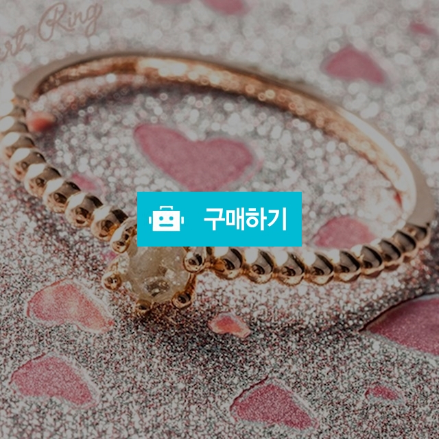 14k/18k 버블반지 / 하트링(HeartRing) / 디비디비 / 구매하기 / 특가할인
