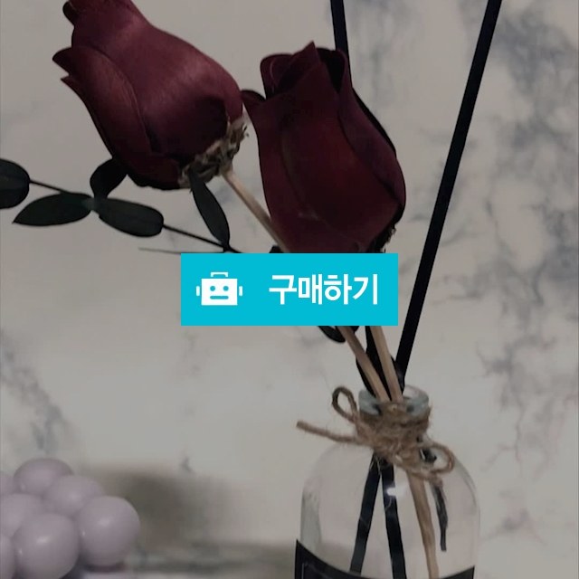 발렌타인 우드장미디퓨저 인테리어디퓨저 실내디퓨저 센스있는집들이선물 발렌타인선물 / 제이쥬캔들 / 디비디비 / 구매하기 / 특가할인