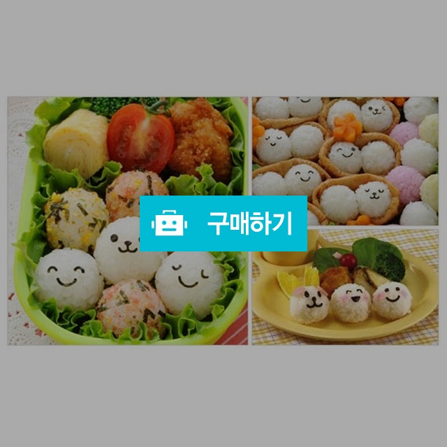 미니주먹밥 메이커 / 천사드리님의 스토어 / 디비디비 / 구매하기 / 특가할인