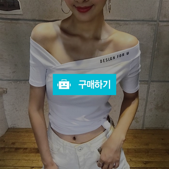 디자인레터링 오프V넥 슬림 탑  / 신라상점 / 디비디비 / 구매하기 / 특가할인