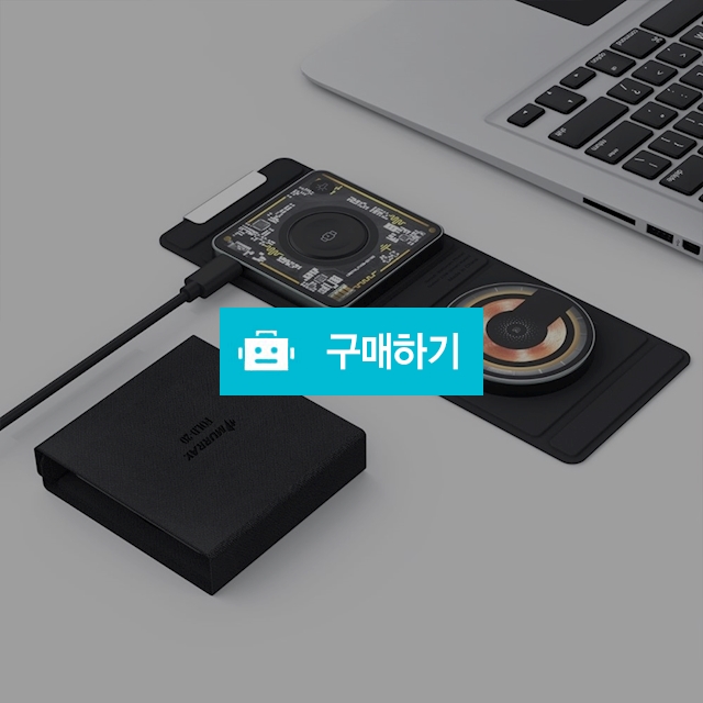 머레이 3in1 지갑형폴더블 멀티 충전기 삼성 애플 무선충전기 / 노라 리빙 / 디비디비 / 구매하기 / 특가할인