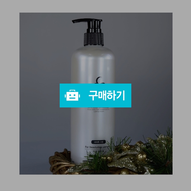 만모트리트먼트 / 만모샵님의 스토어 / 디비디비 / 구매하기 / 특가할인