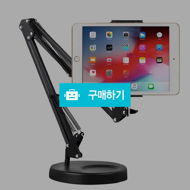 블링어스 시리즈 T6  암스트롱 휴대폰 거치대 / 블링어스님의 스토어 / 디비디비 / 구매하기 / 특가할인