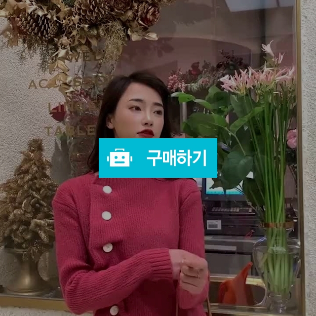 니트 스웨터 재킷 스타일 F5757 / 오늘도 예쁘게 엠투걸 / 디비디비 / 구매하기 / 특가할인