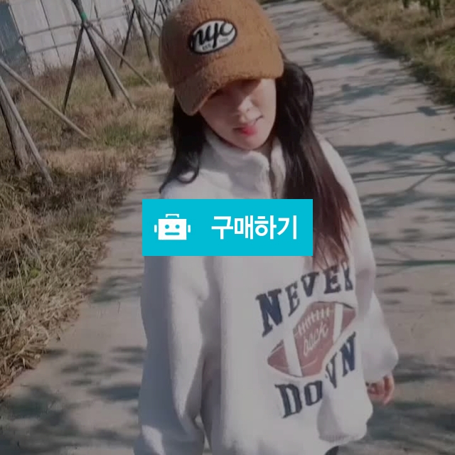 뽀글이 러블리 레터링 양털 볼캡 겨울 캡모자 / 제이로맨스 / 디비디비 / 구매하기 / 특가할인
