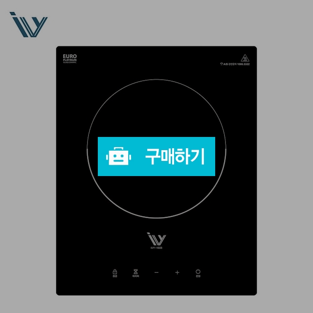 아이비 인덕션 1구 빌트인 가정용 매립형 전기레인지 IVY-100B / 아이비코리아님의 스토어 / 디비디비 / 구매하기 / 특가할인