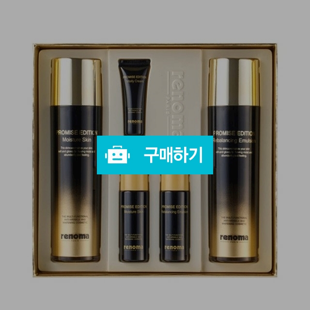 레노마 옴므 애프터쉐이브 2종 세트 / 베리스킨 뷰티 / 디비디비 / 구매하기 / 특가할인
