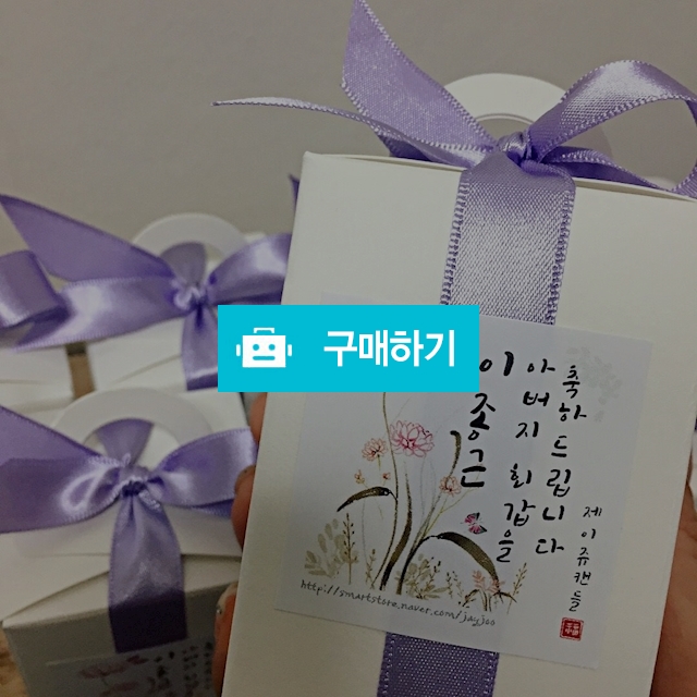 단체선물용 꽃캔들 10개 세트 / 제이쥬캔들 / 디비디비 / 구매하기 / 특가할인