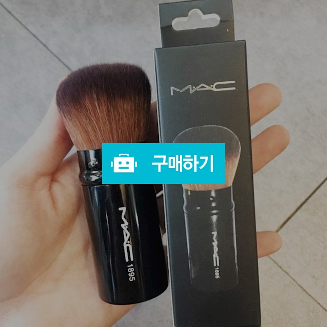맥 천연 양모 브러쉬/MAC치크 브러쉬 / 노벨티샵 / 디비디비 / 구매하기 / 특가할인