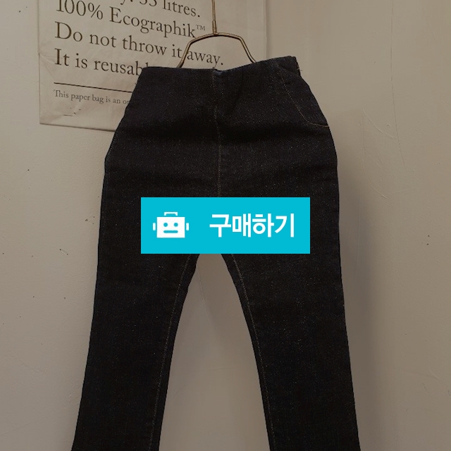 스키니P / 블루베리28님의 스토어 / 디비디비 / 구매하기 / 특가할인