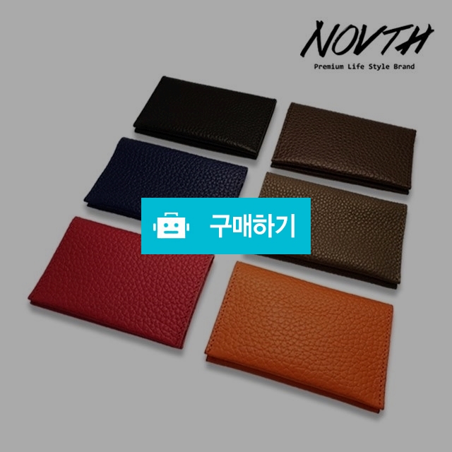 명함 카드 지갑 / NOVTH / 디비디비 / 구매하기 / 특가할인
