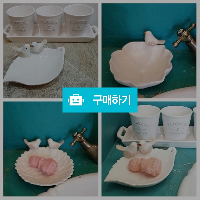 커플버드비누트레이 / 리틀킨스님의 스토어 / 디비디비 / 구매하기 / 특가할인