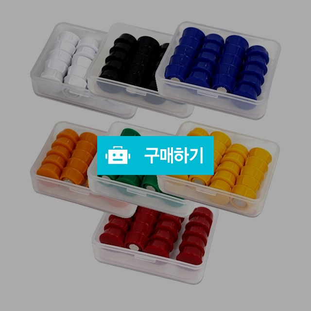 마그피아 칠판 게시판 자석 초강력 칼라 원형 자석홀더 미니 15mm 20개입 / 설래임 / 디비디비 / 구매하기 / 특가할인