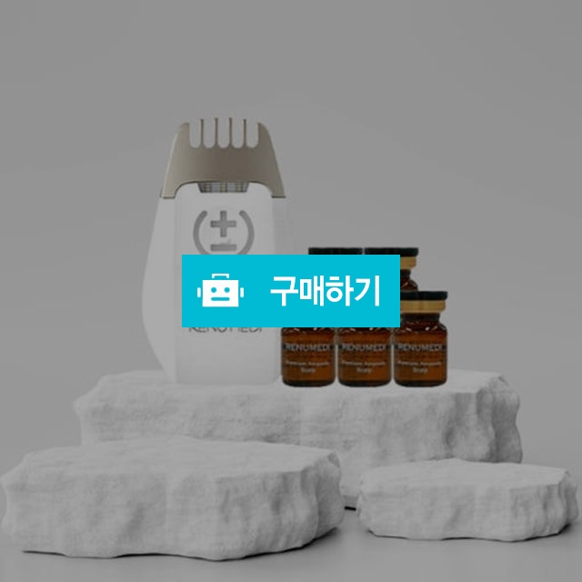리뉴메디 스칼프 앰플 4ml x 5ea + 스칼프 타임머신 괄사 마사지 테라피 트리플 갈바닉 미세진통 홈케어 / 뷰티의모든것님의 스토어 / 디비디비 / 구매하기 / 특가할인