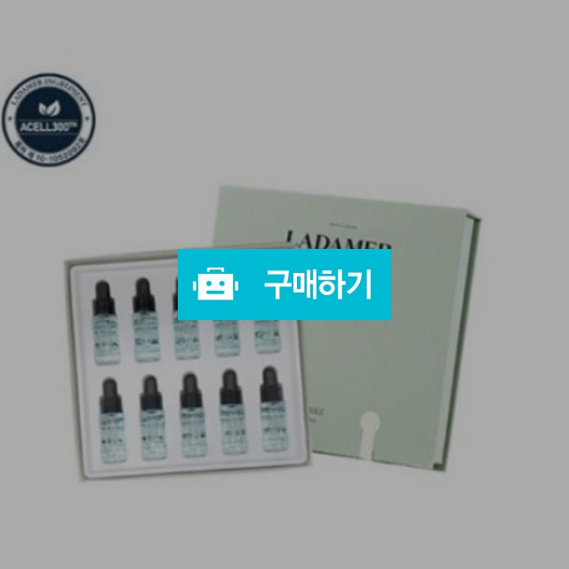 라다메르 인리치드 하이드로 앰플 5ml x 10ea 수분 보습 건성피부 / 뷰티의모든것님의 스토어 / 디비디비 / 구매하기 / 특가할인