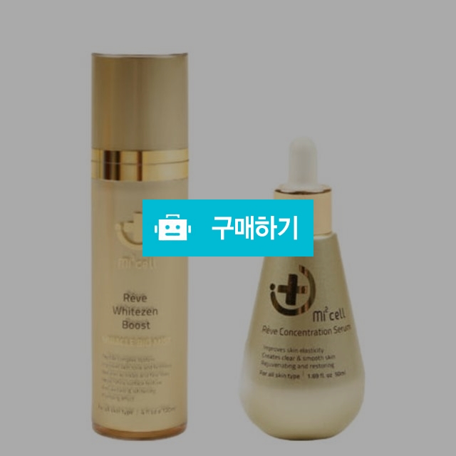 메딕스셀 기초2종(부스터+세럼) / 뷰티의모든것님의 스토어 / 디비디비 / 구매하기 / 특가할인