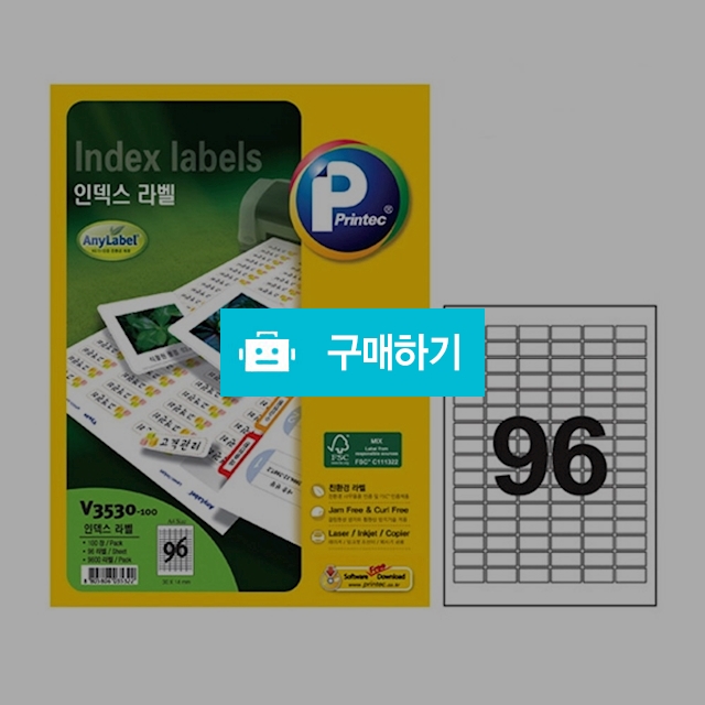 프린텍 인덱스라벨 애니라벨 96칸 100매 V3530-100 / 설래임 / 디비디비 / 구매하기 / 특가할인