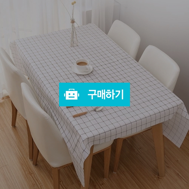 생활 방수 테이블보 식탁매트 테이블매트 깔개 식탁 심플한 디자인 4컬러 북유럽 스타일 / 댕유마켓님의 스토어 / 디비디비 / 구매하기 / 특가할인