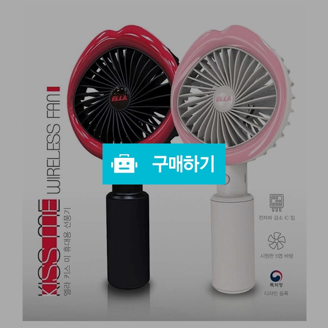 가성비짱 1~3단 고성능 핸드선풍기 거치겸용 유모차용1~3단 usb충전식 충전식 미니 핸디 충전식 휴대용 손 / 웹피북님의 스토어 / 디비디비 / 구매하기 / 특가할인