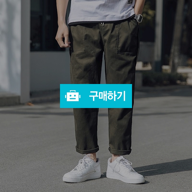 남자 고무줄 밴딩 카고바지 / THELOON / 디비디비 / 구매하기 / 특가할인