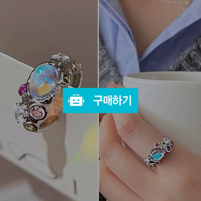 뮈스테히오 오팔스톤 반지 패션 탄생석 우정링 명품 주얼리 검지반지 / 슈에뜨지니 / 디비디비 / 구매하기 / 특가할인