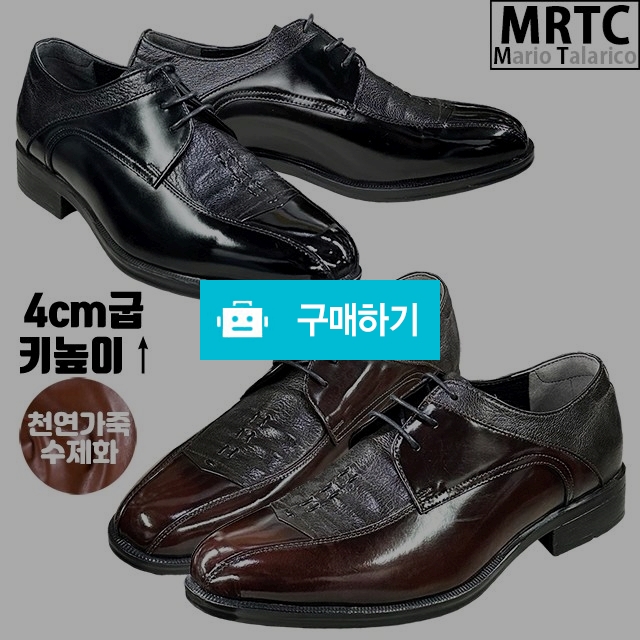마리오탈라리코 천연소가죽 아도방 콜프패턴 키높이 더비슈즈 4cm굽 소가죽수제화 남성구두 / 마리오탈라리코님의 스토어 / 디비디비 / 구매하기 / 특가할인