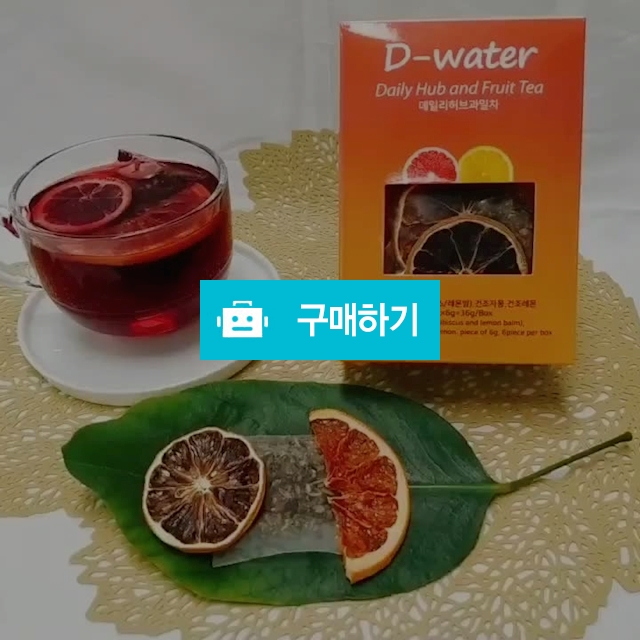 데일리 허브 과일 티 / 상록식품 / 디비디비 / 구매하기 / 특가할인