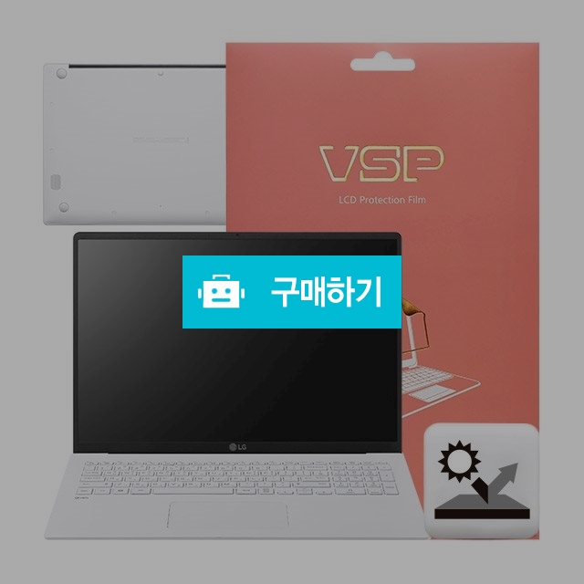뷰에스피 2020 LG그램 17ZD90N 저반사+하판 외부보호필름 각1매 / 뷰에스피 / 디비디비 / 구매하기 / 특가할인