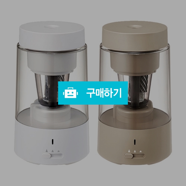 카파맥스 심조절 충전식 자동 카파 오토 전동연필깎이 / 설래임 / 디비디비 / 구매하기 / 특가할인