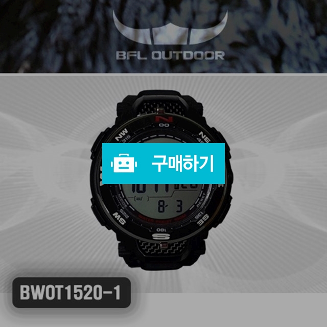 BFL 레저 아파치 전자시계 / 오션스카이님의 스토어 / 디비디비 / 구매하기 / 특가할인