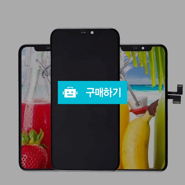 아이폰12 호환액정 IN-cell Screen 공구세트증정 iphone12 / 엔트레이드코리아님의 스토어 / 디비디비 / 구매하기 / 특가할인