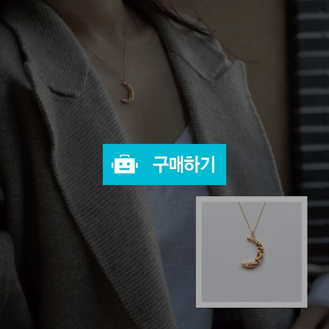 실버925 18K도금 데일리 초승달 펜던트 목걸이 / 엣미 / 디비디비 / 구매하기 / 특가할인