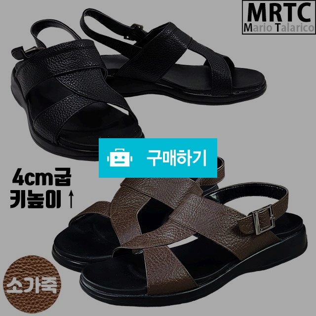 마리오탈라리코 천연소가죽 오픈자수 키높이 스트랩샌들 4cm굽 수제화샌들 남성샌들 / 마리오탈라리코님의 스토어 / 디비디비 / 구매하기 / 특가할인