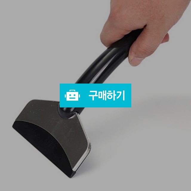 ok 차량 앞유리 눈제거 청소 성애제거 스크래퍼 / 알리바바 / 디비디비 / 구매하기 / 특가할인