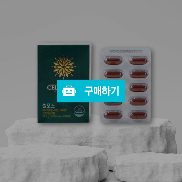 도도인터내셔널 셀포스462 1,240mg x 60캡슐 셀이야 , 462,000원... [디비디비] 도도인터내셔널 셀포스462 1,240mg x 60캡슐 셀이야  | 462... 