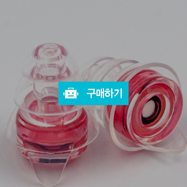 전문가용 이어플러그 꿀잠 수면 귀마개 / 노라 리빙 / 디비디비 / 구매하기 / 특가할인